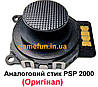 Аналоговий стик (джойстик) PSP 2000 (Оригінал), фото 2