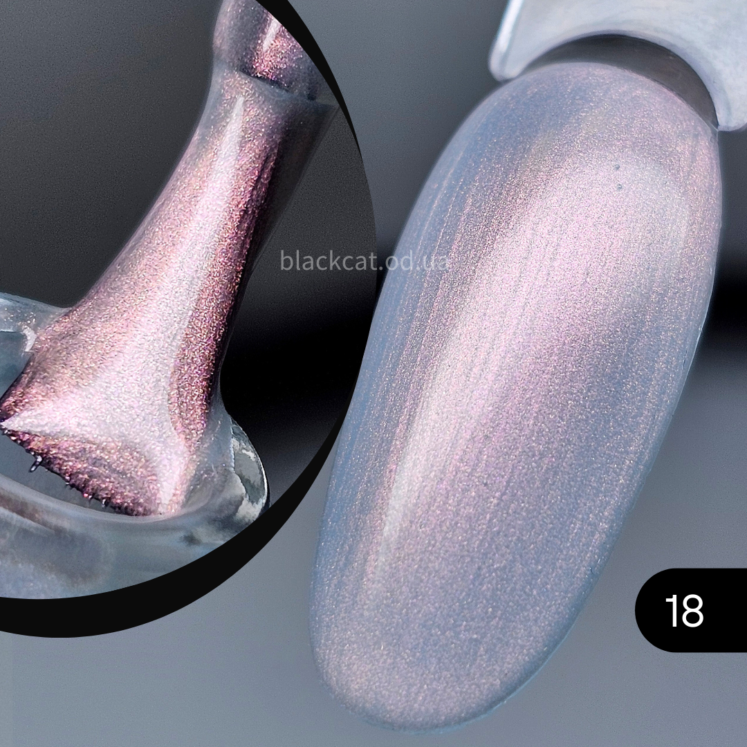 Гель лак блакитний рожевий перламутровий, перлинний для нігтів Pearl Global Fashion 8ml №18