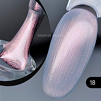 Гель лак блакитний рожевий перламутровий, перлинний для нігтів Pearl Global Fashion 8ml №18