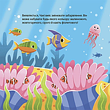 Книга Матусина бібліотечка. Як восьминіжка Чакі радів, фото 3