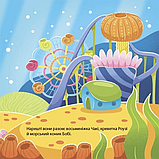 Книга Матусина бібліотечка. Як восьминіжка Чакі радів, фото 6