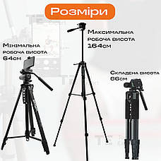 Професійний штатив тринога NeePho NP-690 для телефону 170 см фотоапарата камери для зйомки в чохлі, фото 3