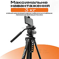 Професійний штатив тринога NeePho NP-690 для телефону 170 см фотоапарата камери для зйомки в чохлі, фото 4
