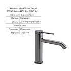 Набір 2 в 1 Qtap Robin Black Chrome: Змішувач для раковини QTROB1060M102K + Змішувач для біде QTROB2060102K, фото 4