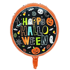 Коло 18" КИТАЙ-КТ Happy Halloween