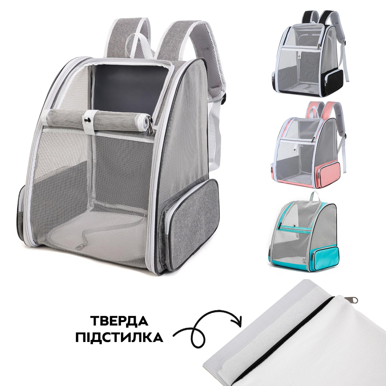 Рюкзак-переноска для котів та собак 41х28х35 CosmoPet CP-42 Gray
