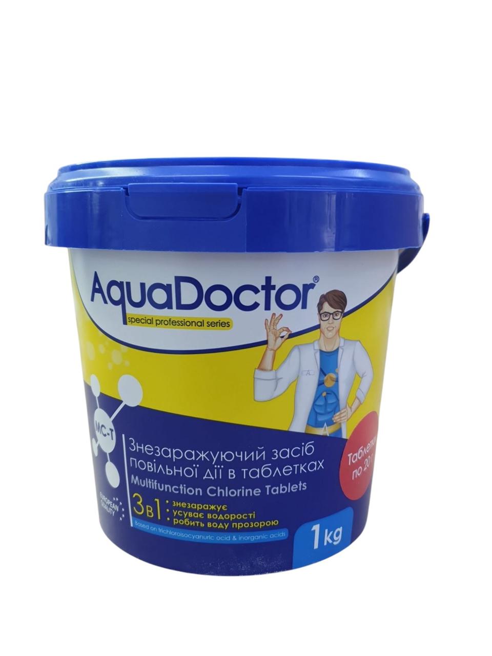 Таблетки для басейну 3 в 1 AquaDoctor MC-T, 1 кг (таблетки по 20 г)