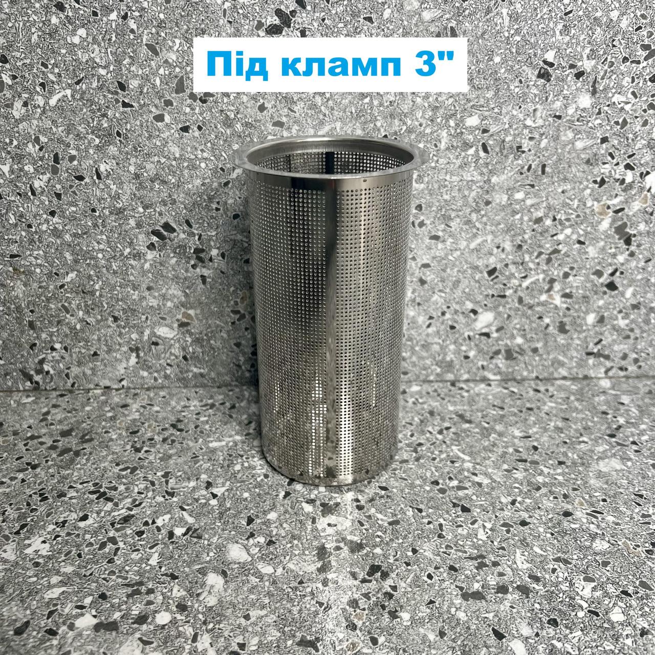 Стакан (бункер) для джин кошика, фото 1