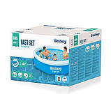 Басейн сімейний Bestway круглий 305-66 см із фільтр-насосом 57458, фото 6