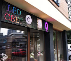 LED відео-вивіска зовнішня P5 | Світлодіодне табло під замовлення