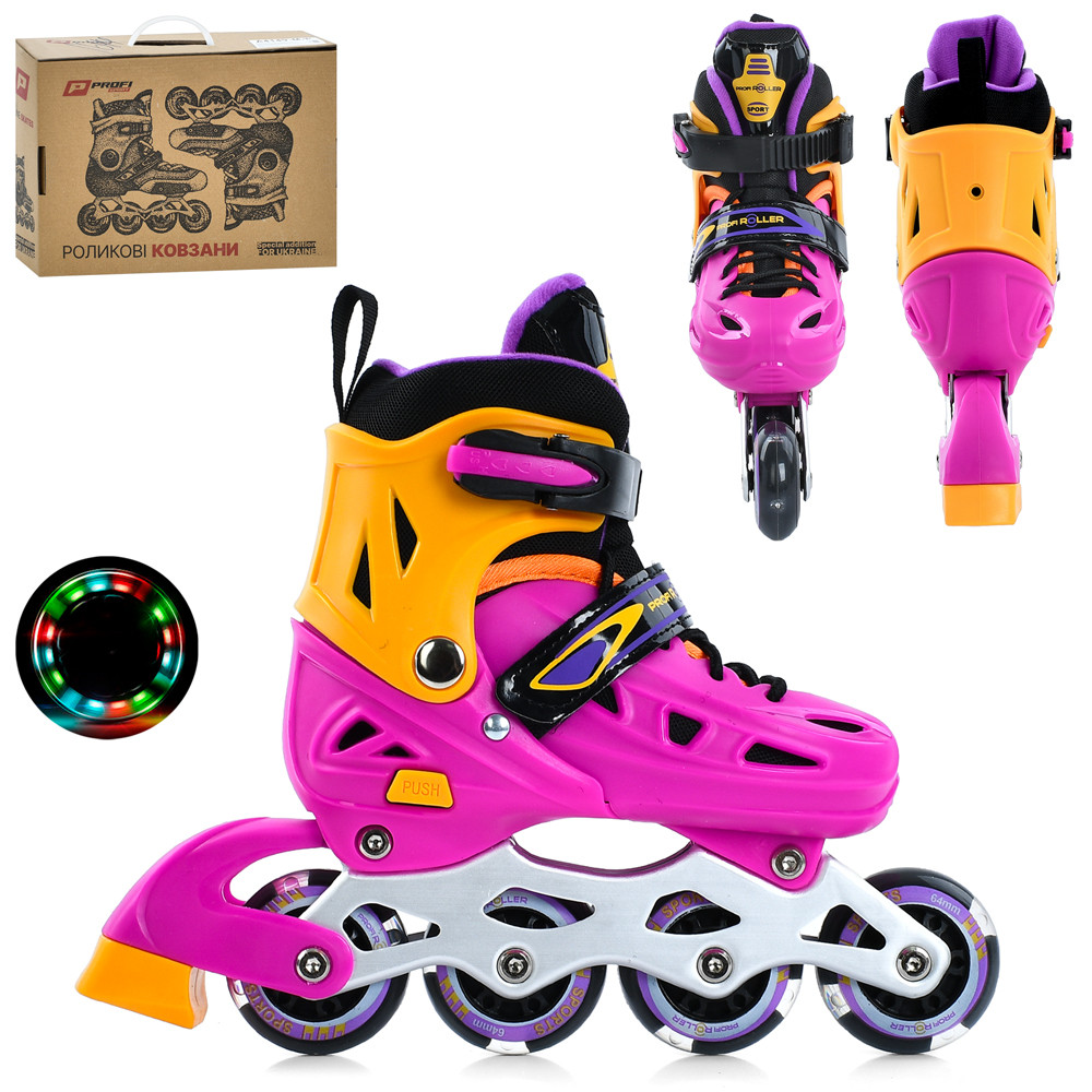 Ролики Prof1 розсувні (31-34) рожеві A4151-S-V, фото 1