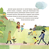 Книга Дитяча художня література. Час до садочка, фото 5