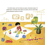 Книга Дитяча художня література. Час до садочка, фото 7