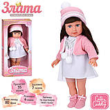 Лялька Злата 40 см інтерактивна, 80 фраз, вірші, казки, укр. озвучування M 5974 I UA, фото 3