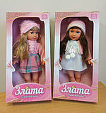 Лялька Злата 40 см інтерактивна, 80 фраз, вірші, казки, укр. озвучування M 5974 I UA, фото 2