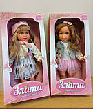 Лялька Злата 40 см інтерактивна, 80 фраз, вірші, казки, укр. озвучування M 5972 I UA, фото 2