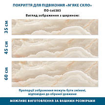 Покриття для підвіконня, м'яке скло з фотодруком, бежевий мармур, 35 х 100 см, фото 4