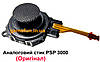 Аналоговий стик (джойстик) для PSP 3000 / 3001 / 3003 / 3006 / 3008 (Оригінал), фото 4