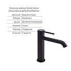 Комплект для ванни Qtap Robin Black: Змішувач для раковини та змішувач для ванни + тримач + шланг + лійка., фото 5