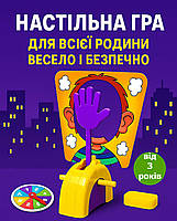 Настільна гра «Pie Face Game» - Торт в обличчя з метальником і маскою, арт. 6188-1-2, фото 2