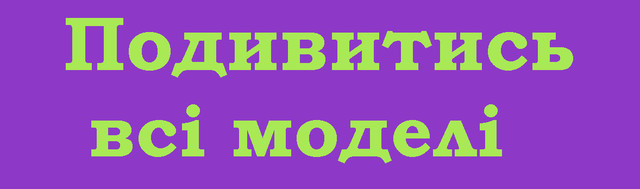 Перейти в каталог