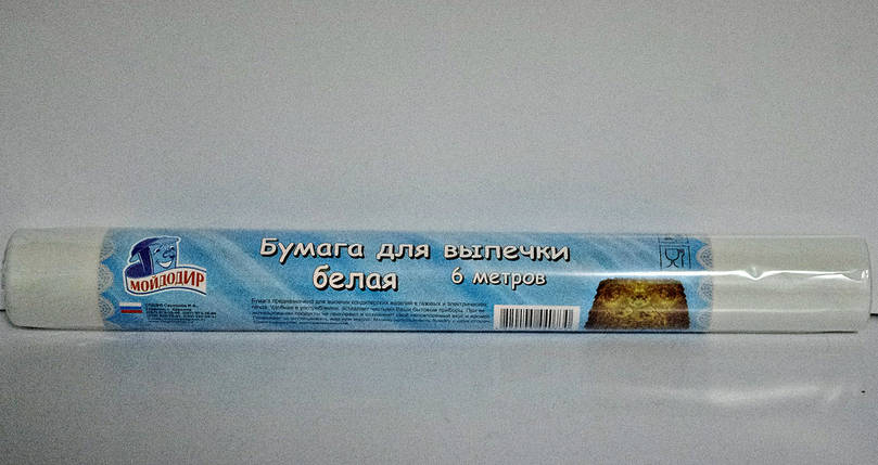 Папір д/випічки МД 6м білий (шт.), фото 1
