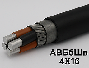 АВБбШв 4Х16 кабель силовий броньований (ож)