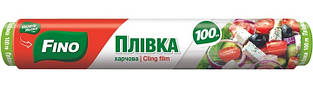 Плівка харчова Fino 100 м