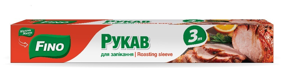 Рукав для запікання Fino 3 м