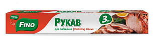 Рукав для запікання Fino 3 м