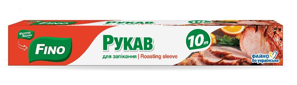 Рукав для запікання Fino з кліпсами 10 м