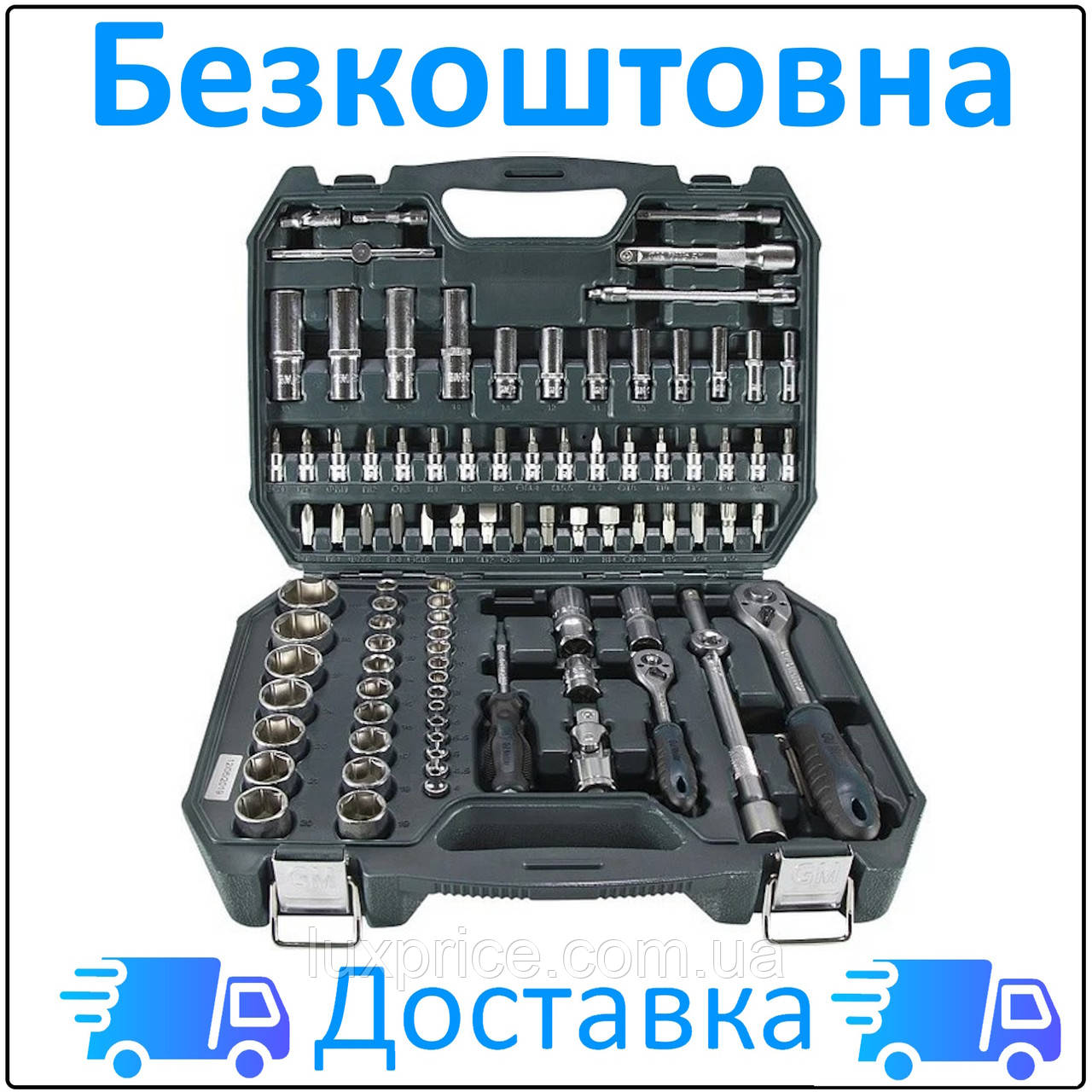 Набір інструментів Gut Meister 1/4" і 1/2" 94 предметів (GM-01094)   Luxprice