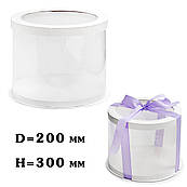 Коробка Тубус d200, H300 біла з прозорою кришкою