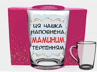 Чашка 320мл New morning Мамине терпіння в подар.уп. ТМ FARGLASS BP