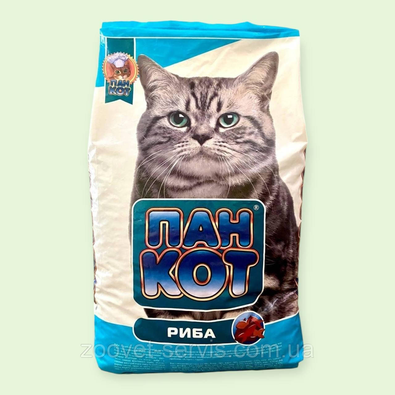 Сухий повноцінний корм для котів і кішок Пан Кот Риба 10кг