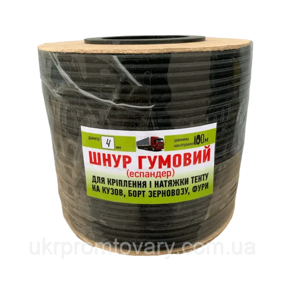 Гума для тенту на кузов зерновозу та фури 4 мм, відрізаємо