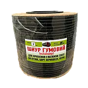 Гума для тенту на кузов зерновозу та фури 4 мм, відрізаємо