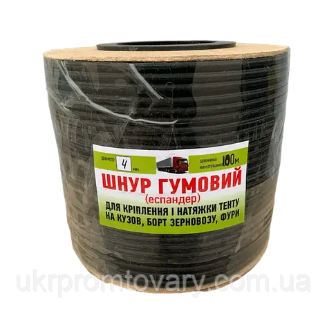 Гума для тенту на кузов зерновозу та фури 4 мм, відрізаємо, фото 1