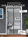 Антимоскітна магнітна штора сітка на двері від комах 210х100см | Сітка від комарів і мух магнітна, фото 7