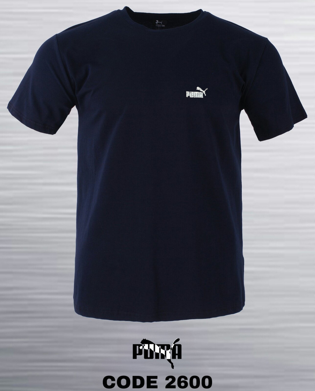 Чоловіча батальна однотонна трикотажна футболка Puma