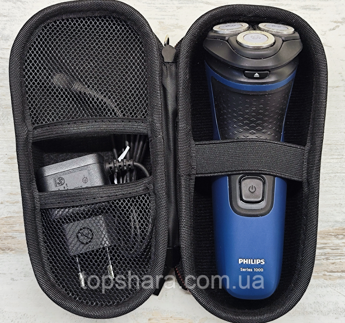 Футляр чохол кейс для бритви Philips Series 1000, 3000, S1141, S1231, S1232, S1332, S1333, S1310, S1510, S1520, фото 1