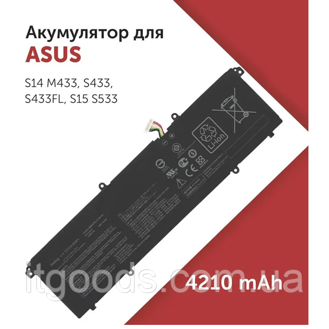 Акумулятор C31N1905 11.55V 50Wh для ноутбука ASUS VivoBook S13 S330F S433FA S433FL S15 S533FA S15 S533FL