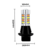 Світлодіодні Led лампи ДХО в повороты P21W 1156 150° 56w 12v CAN-BUS (обманка) - жовтий/білий колір, фото 4