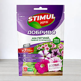 Добриво кристалічне Stimul NPK, 200г, для петуній, сурфіній та пеларгоній