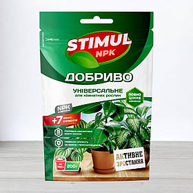 Добриво кристалічне Stimul NPK, 200г, універсальне для кімнатних рослин