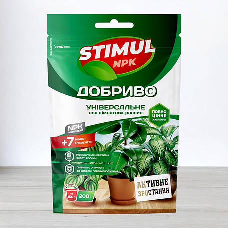 Добрива кристалічні Stimul NPK