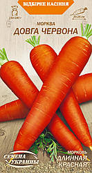 Насіння морква Довга Червона 10г
