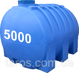 Ємність горизонтальна овальна 5000 літрів