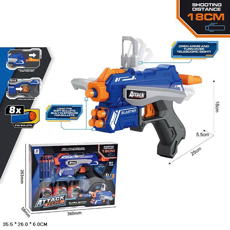 Iграшкова зброя арт. 9004A-5 (48шт) паралон.кулі,короб. 36*26,3*5,8см