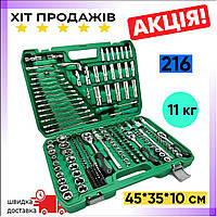 Набір головок для автомобіля, набір інструментів 216 шт. Cr-V, набір інструментів для чоловіків на подарунок